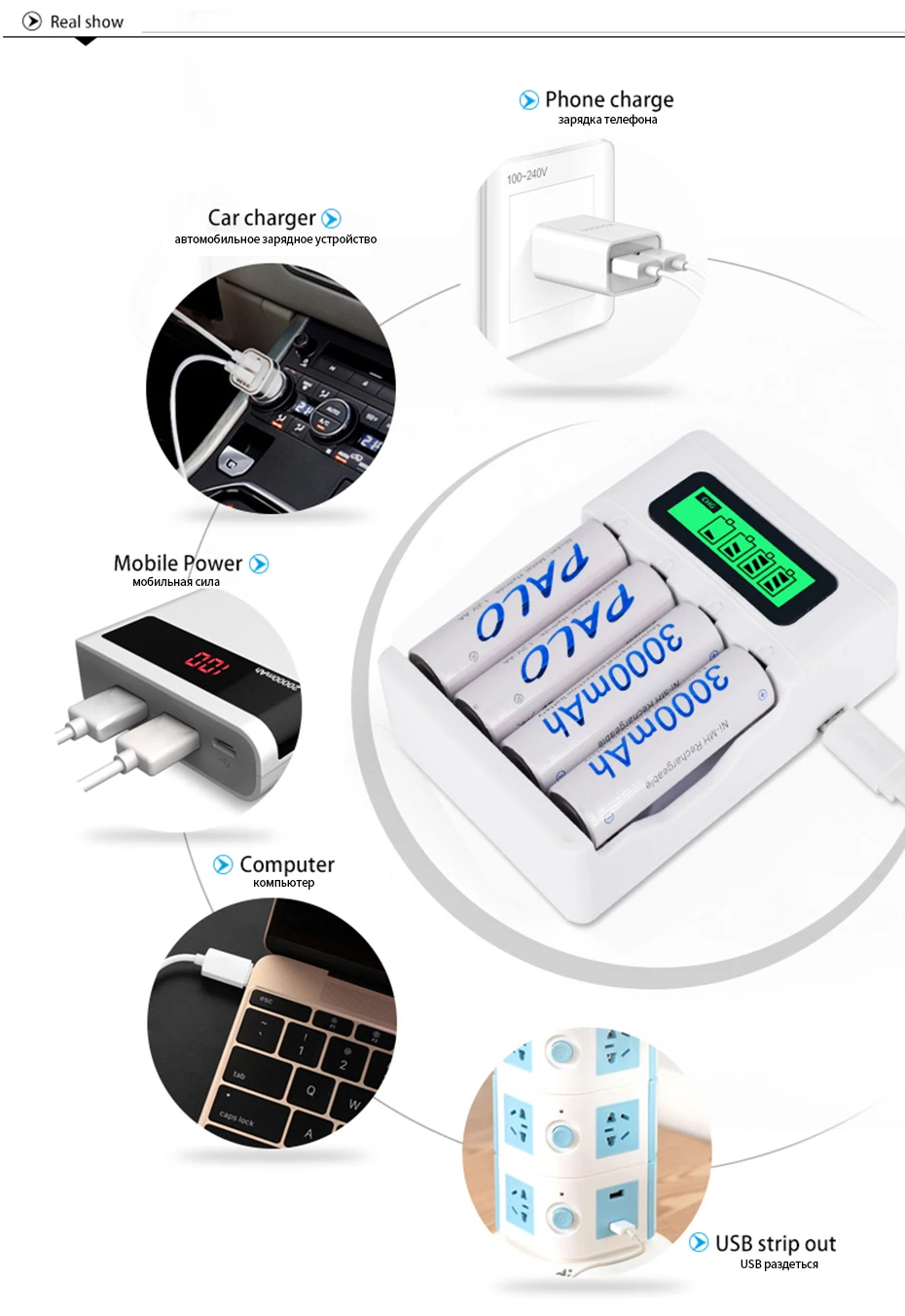 USB Автомобильное Зарядное устройство+ интеллект 4 слота ЖК-дисплей дисплей Батарея Зарядное устройство для AA/AAA перезаряжаемый аккумулятор