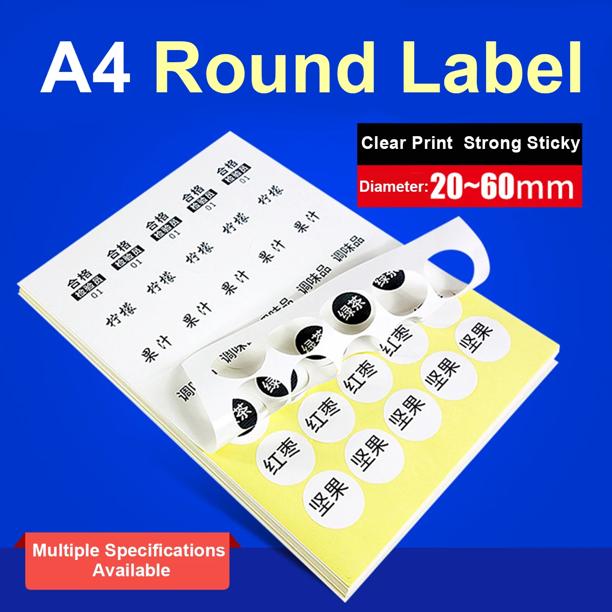 20 листов круглые наклейки бумага пустые белые клейкие этикетки адрес доставки 6