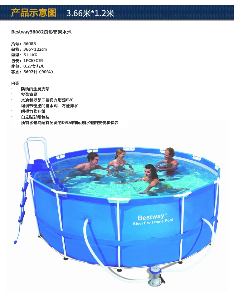 56563 Bestway 300*120cmHYDRIUM бассейн 10x12' круглая рама плавательный бассейн для семьи открытый над землёй бассейн плюс фильтр лестница коврик