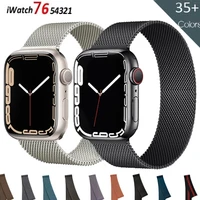 strap for apple watch band 44mm 40mm 42mm 38mm stainless steel metal bracelet magnetic loop band belt iwatch series 3 4 5 se 6 7