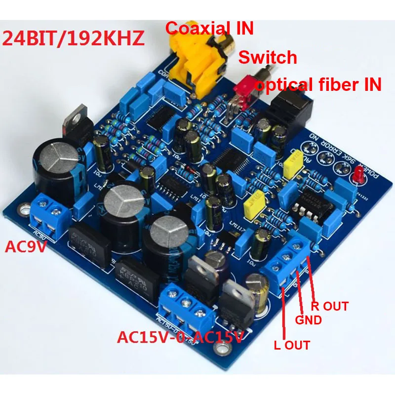 AK4396 + CS8416 HiFi DAC декодирование волокна коаксиальный вход 24 бит/192 кГц энтузиастов
