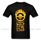 Футболка My World Is огонь и кровь Мужская футболка Mad Max футболка 2019 мото байкерские уличные футболки буквенный лозунг Цитата Топы панк одежда