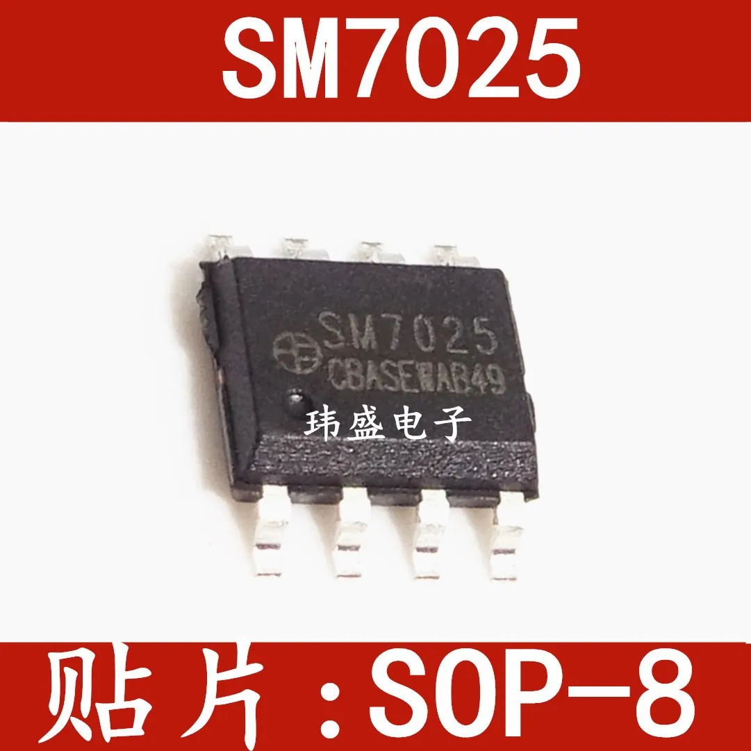 

Бесплатная доставка 10 шт./лот SM7025 SOP8