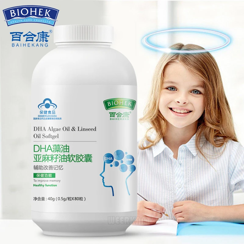 2 бутылки льняное масло DHA Водорослевое помогает мозгу и сердцу|DHA/EPA/DPA| |