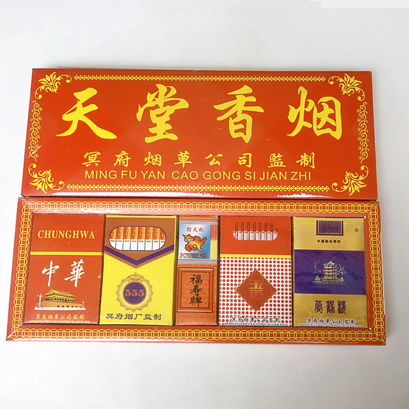 Бумага для ритуалов Joss траурная бумага сжигания денег желтая Ароматизированная