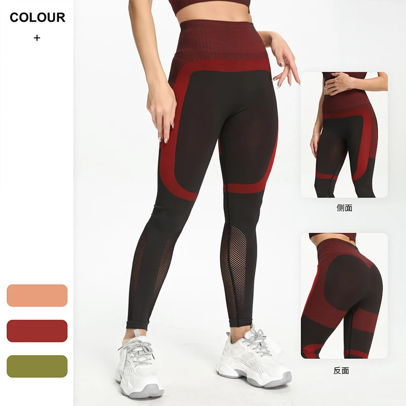 

High Waist Sexy Stitching Yoga Pants Women's Quick-drying Breathable Hip Leggings Sports Running Fitness Training Leggings