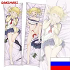 Дакимакура Химико Тога, Моя геройская академия арт. D0192