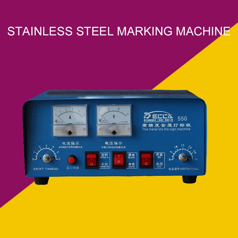 Электрические кухонные инструменты из нержавеющей стали маркировочная машина