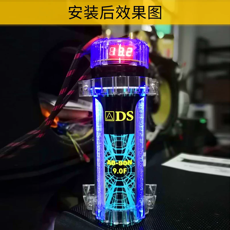 Дешево Модифицированный автомобильный усилитель мощности DS 9,0, сабвуфер, конденсатор Фарада F, конденсатор, фильтр пруда