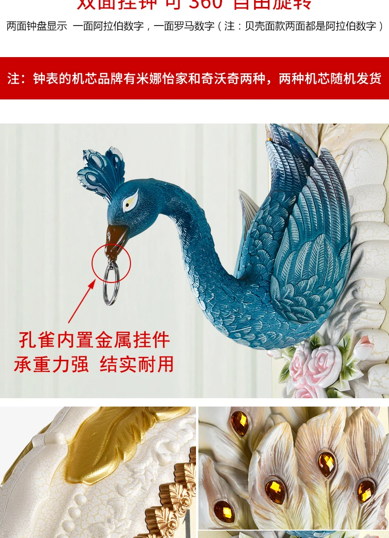 

European Peacock double-sided wall clock living room clocks creative personality modern art decoration clock mute wall-mounted t