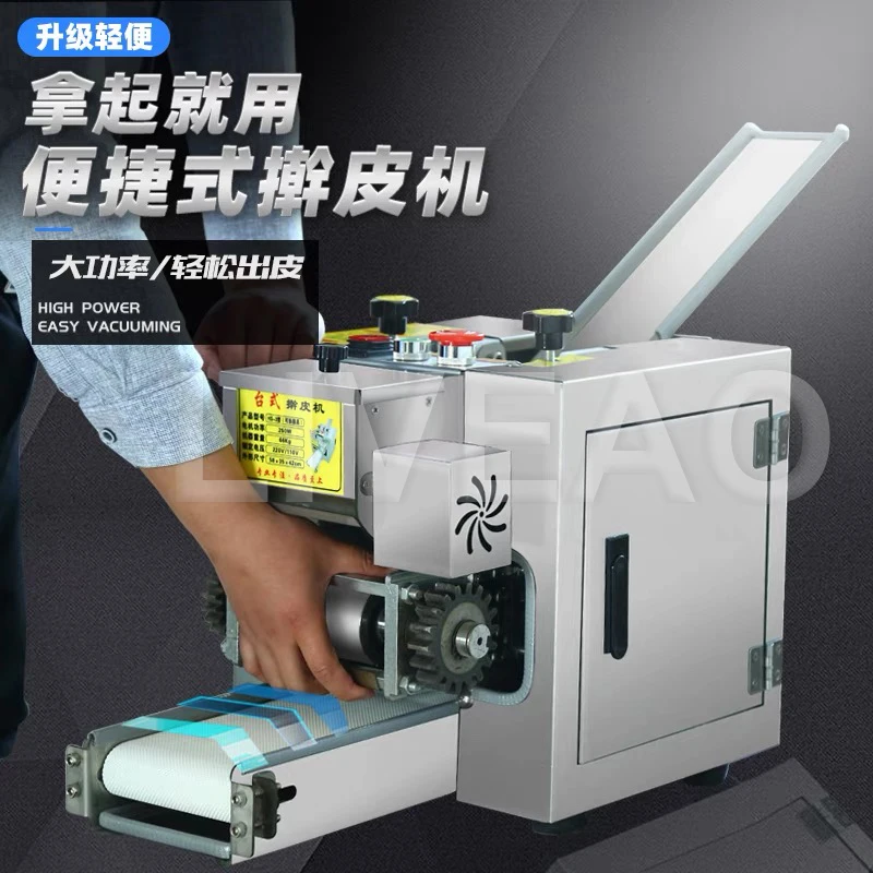 Gyoza Skin Wrapper Making Machine For Spring Roll Sheet Maker Dumpling Equipment | Бытовая техника