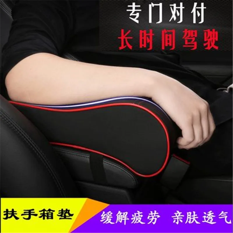 Центральный подлокотник для салона автомобиля подушка с эффектом памяти Mitsubishi