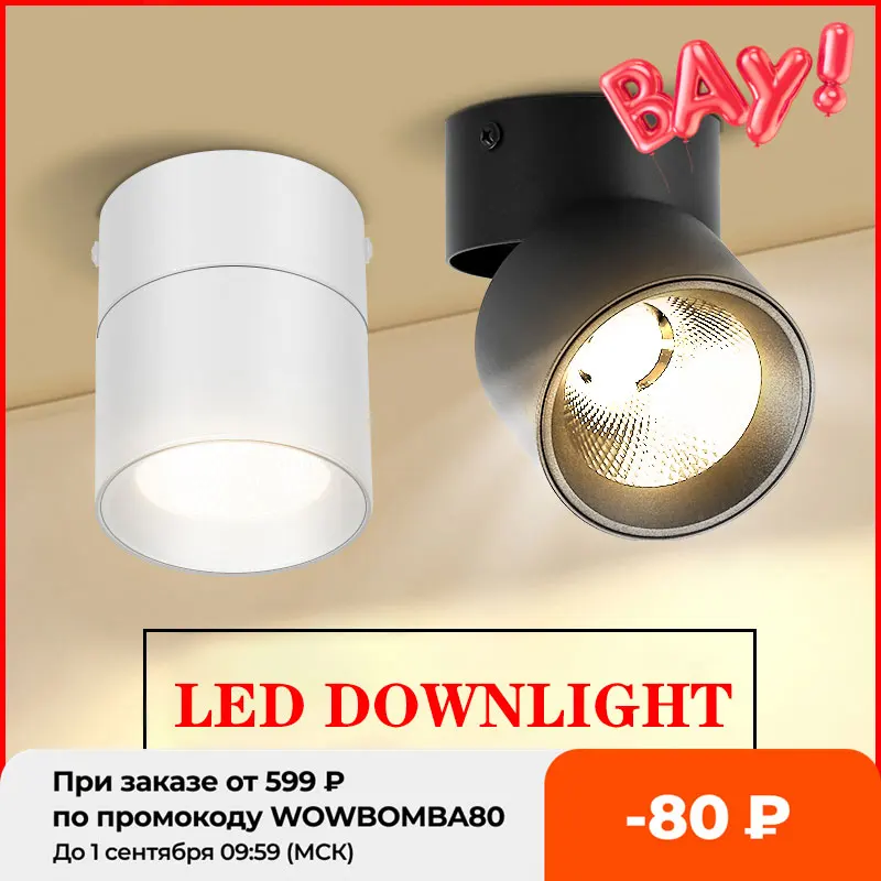 Светодиодный складной точечный Светильник направленного света s лампа с