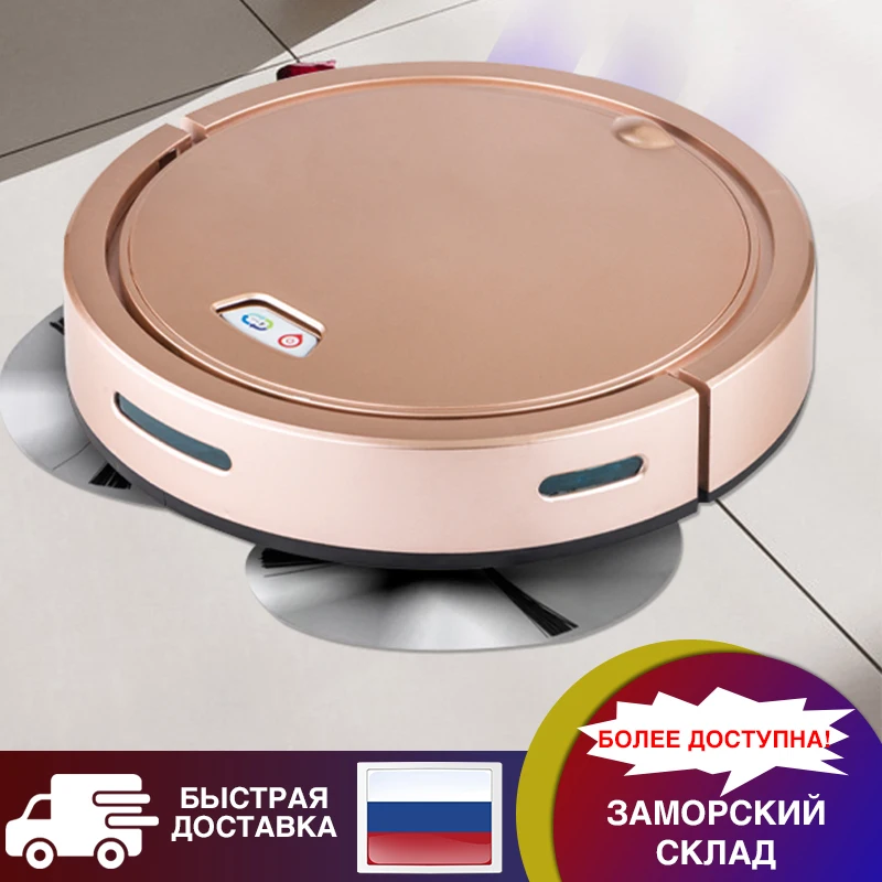 Индукционной автоматической зарядки робот пылесос развертки и чистую влажную