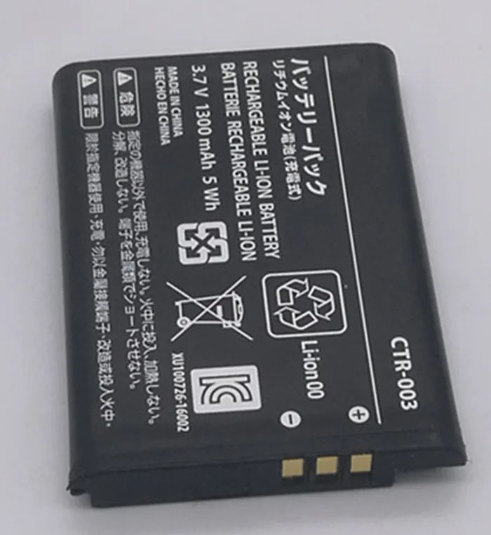 3 7 V 1300 мА/ч 5Wh Перезаряжаемые литийионный Аккумулятор для Батарея пакет Nintendo Switch