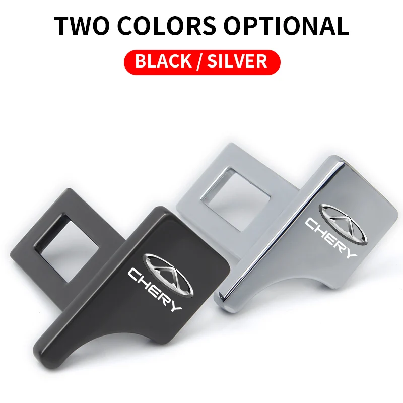 Автомобильные аксессуары Пряжка для блокировки ремня безопасности CHERY TIGGO 5 7 A1 A3 A5