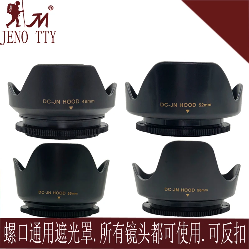 

Reversible new 49mm52mm55mm58mm62mm67mm72mm screw mount lotus lens hood is suitable for NikonCanon Sony Fuji Olympus SLR cameras
