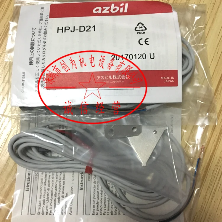 

Brand New & Original Optical to Open by Cable off HPJ-D21