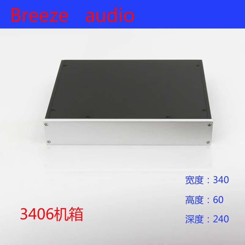 Алюминиевый Чехол BRZHIFI BZ3406 для самостоятельной сборки|aluminium chassis|dac enclosurealuminium chassis