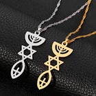 Подвеска-Шарм мессиана, ожерелье с золотыми искусственными уплотнениями, привитое в еврейские корни, ювелирные изделия, модная женская бижутерия