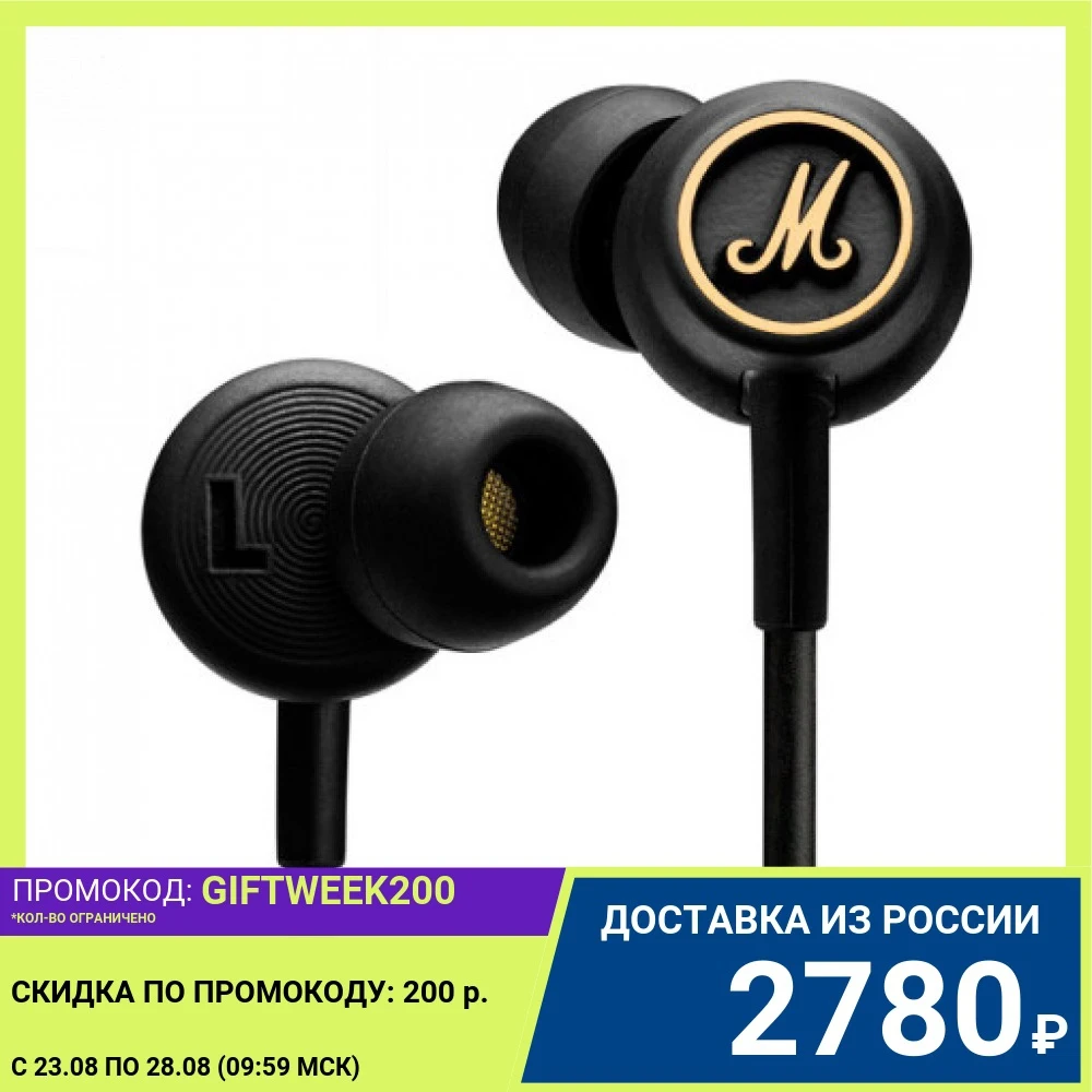 Наушники проводные Marshall Mode EQ черные с золотом (1.2м микрофоном)|Наушники и