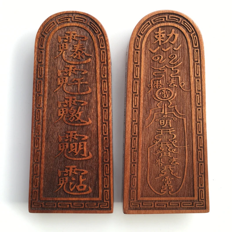 

Волшебные Инструменты Taoist, призматические предметы, имперские рекреты и указы, секретные слова, жетон с истинными словами, жетон из персикового дерева