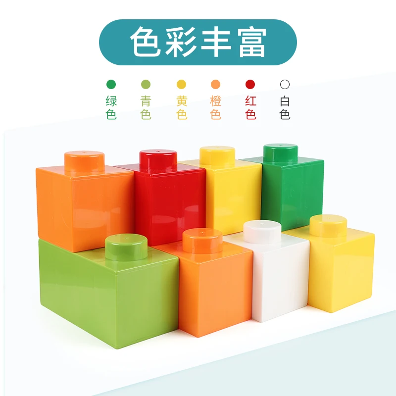 Строительные блоки сделай сам большого размера фигурки строительные аксессуары