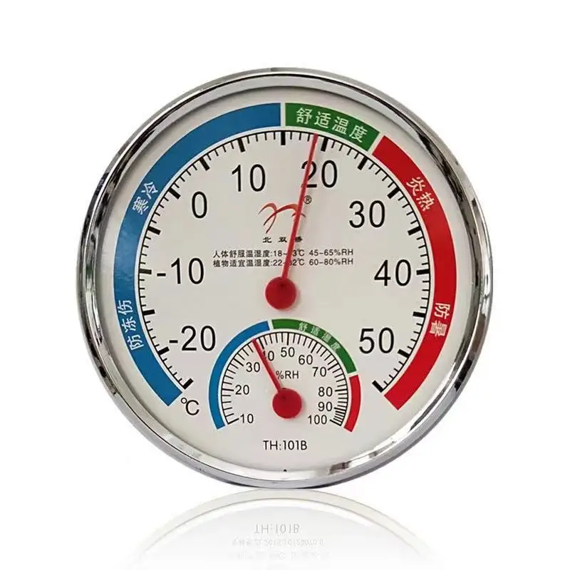 Бытовой гигрометр-термометр настенный Настольный Измеритель температуры и