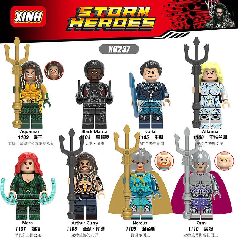 X0237 8 шт./компл. Super Heroes Aquaman Atlanna Orm Vulko Mera Arthur Curry Nereus строительные блоки детские