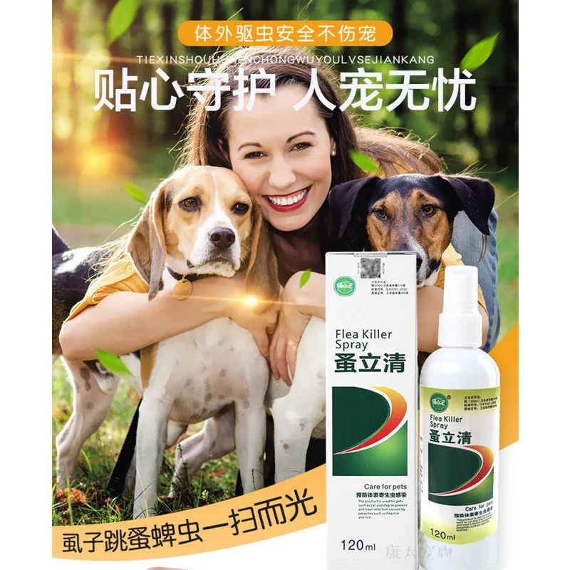 

Pet Flea Removal Household Cats and Dogs Lice Medicine Flea Liqing Tick Special Insect Spray for Dogs In Vitro Repellent