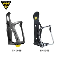 topeak tmd05btmd06b mtb adjustable water bottle cage bicycle water container cage road bike cycling kettle cage holder