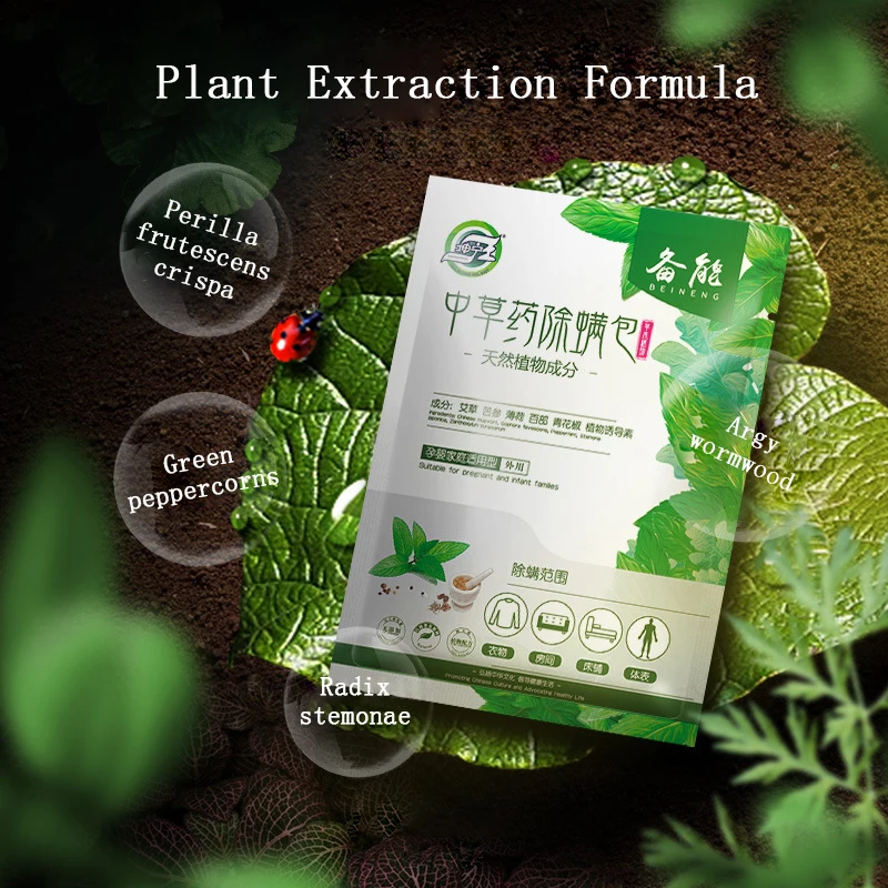 2 упаковки новинка средство для удаления клопов в кроватке с помощью