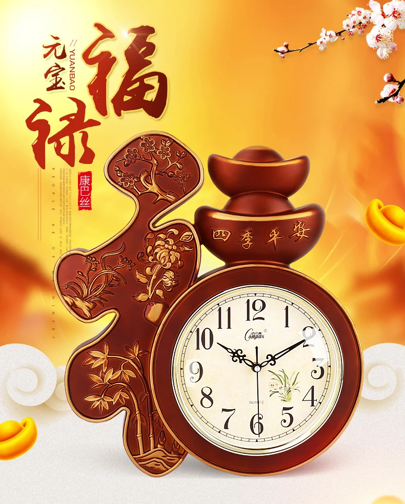 

Retro Silent Wall Clock Creative Simple Glass Classical Chinese Style Clock Mechanism Nordic Design Zegar Wall Watch BW50WC