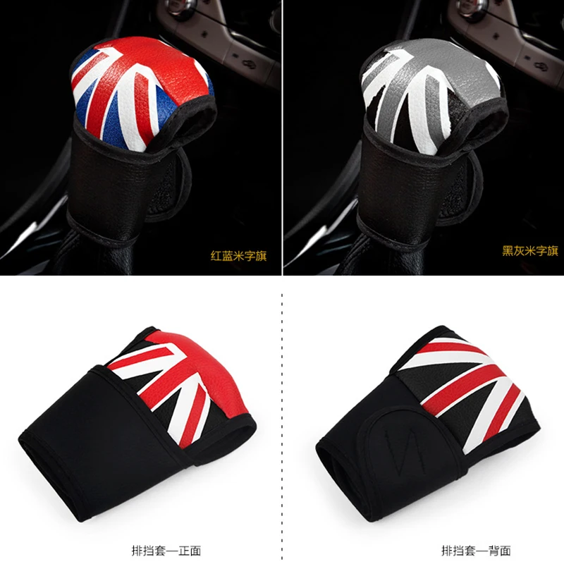 

Gear cover British UK flag Leather gear handle cover Automotive interior products for CLUBMAN JCW VAN VISION Cooper