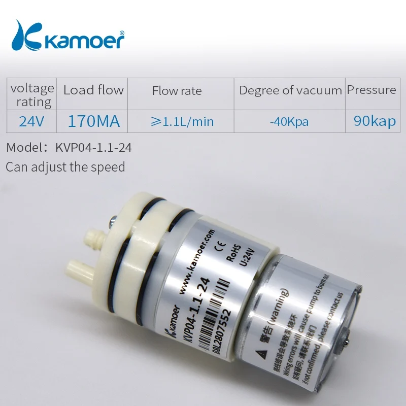 Kamoer KVP04 воздушный насос 12/24V мини-диафрагменный вакуумный насос с бесщеточным двигателем постоянного с низким расходом - Напряжение: KVP04-1.1-24