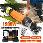 Машинка для стрижки домашних животных, 1200 Вт