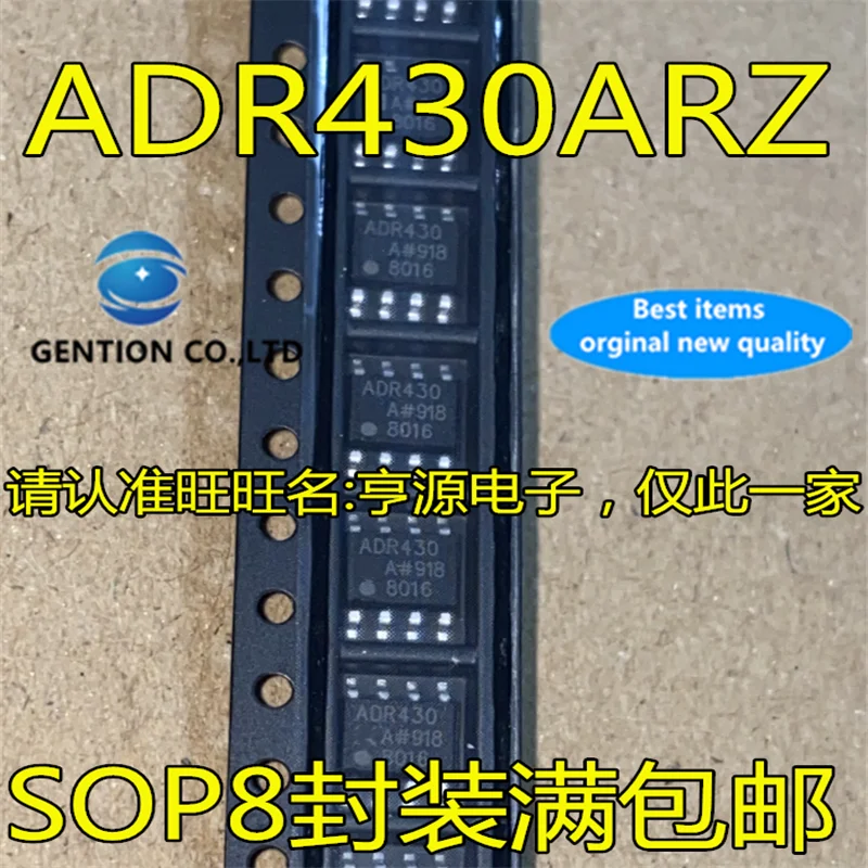 

5Pcs ADR430ARZ ADR430 ADR430A SOP8 Voltage reference chip in stock 100% new and original