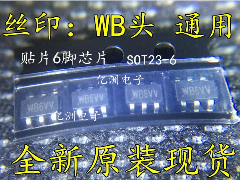 NEW 100PCS SY8120B1ABC SY8120 WB4 WB5 WB6 WB5SE WB7MA WBxxx SOT23-6 | Обустройство дома