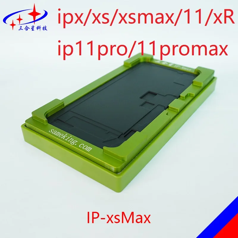 Фотоформа для iphone11 pro max 12pro Sameking инфракрасная форма Прямая поставка с завода |