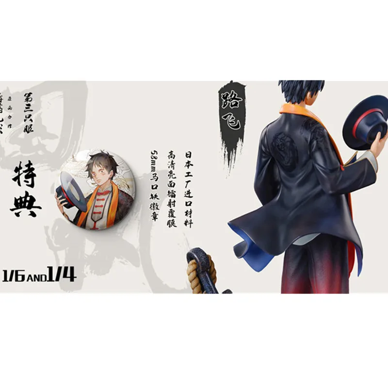 

14.6" Anime ONE PIECE Monkey D Luffy Gear 4 SNAKEMAN TANKMAN Boundman GK Statue Portrait Box Action Figure Collectible Model Toy