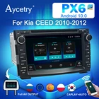 DSP IPS 4G автомобильное радио 2 din Android 10 dvd-плеер GPS Авторадио аудио для Kia Ceed 2010 2011 2012 2din Авто Стерео навигация dvr Магнитола автомагнитола