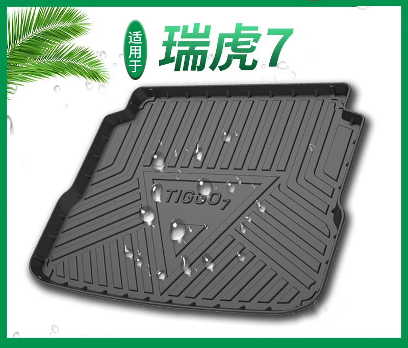 

For Chery Tiggo 7/7Pro trunk mat Tiggo 7 waterproof and scratch-resistant trunk carpet 15-20 version auto parts