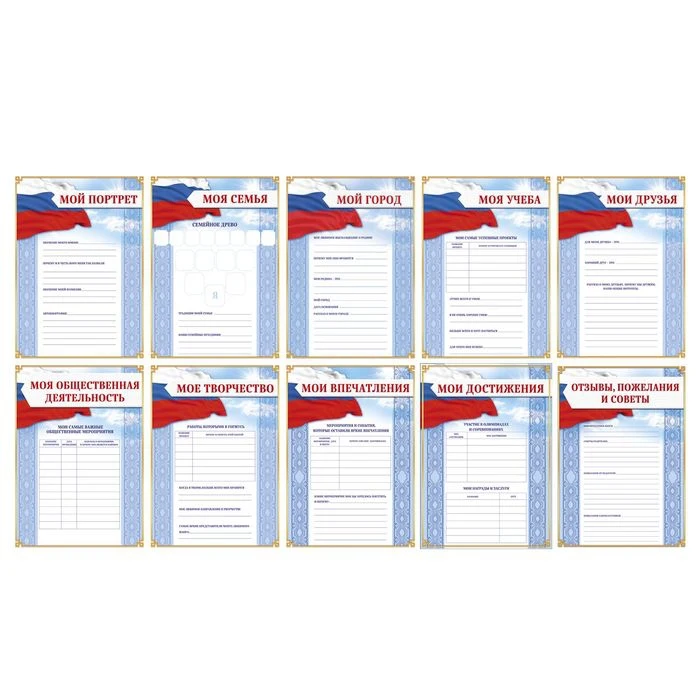 Portfolio &quotSchoolboy&quot Folder files folder for documents file the office school directory Folders Filing Products Supplies |