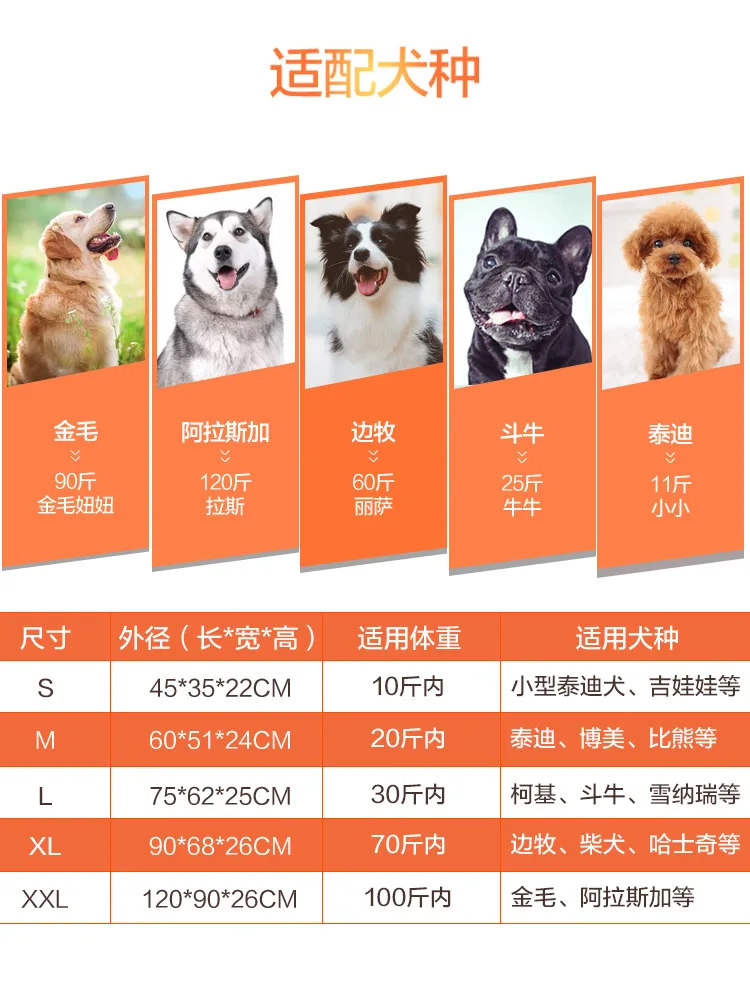 Зимняя маленькая собачка Тедди собака для средних и больших собак товары