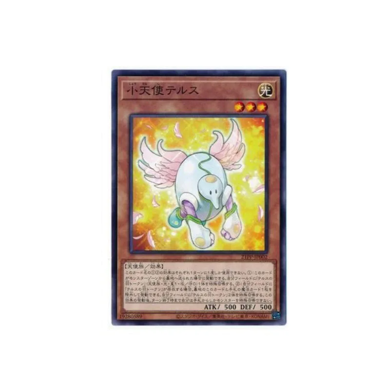 

Yu Gi Oh Normal Cards Normal Parallel Rare Card Secret Rare Tellus The Little Angel 21PP Japanese Version