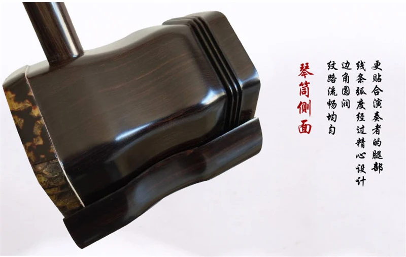 Эбеновый высококлассный музыкальный инструмент Erhu от Wang Jiawang 100% Ture кожа питона с
