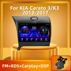Автомагнитола PEERCE для KIA Cerato 3K3 2013 - 2017 DSP WiFi 2din Android 10 Carplay мультимедийный видеоплеер навигация GPS без DVD