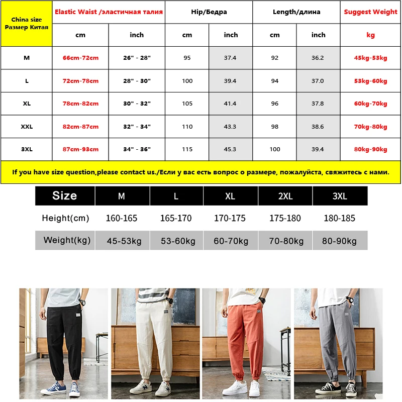 

Summer Breathable Cotton Men's Baggy Harem Pants Hip Hop Streetwear Joggers Ankle-Length Casual Male Trousers