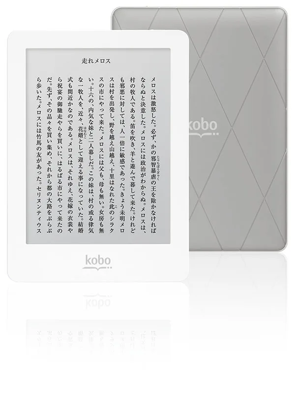 Электронная книга устройство для чтения электронных книг Kobo Glo N613/GLO HD 6 дюймов