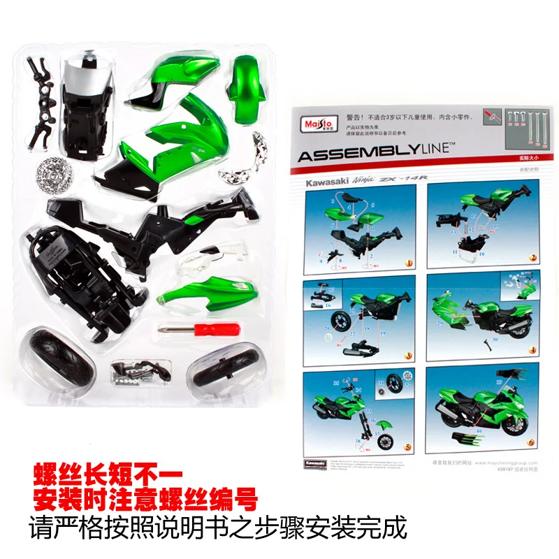 Maisto kawasaki ninja набор моделей для мотоцикла зеленый литой металл ручная сборка